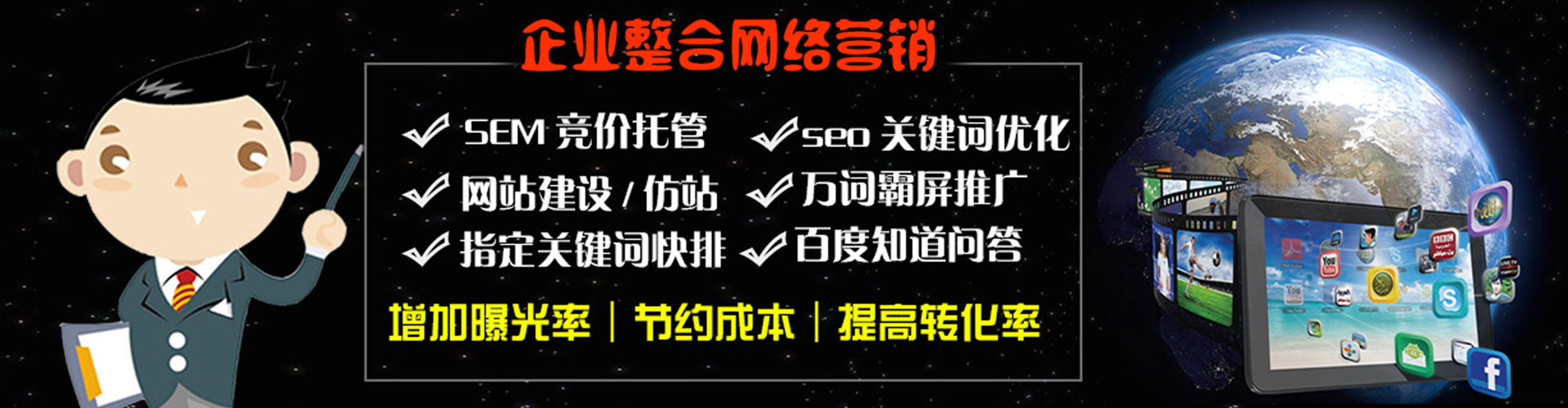 安平信息流优化
