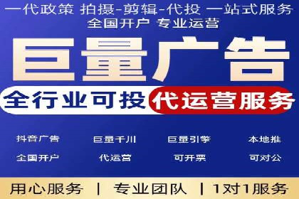 信息流广告代理案例成果展示
